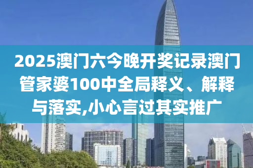 技术开发 第25页