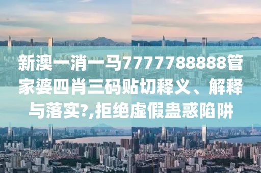 技术转让 第23页