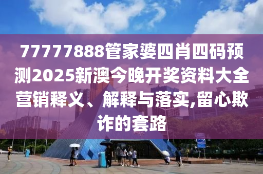 办公用品 第24页