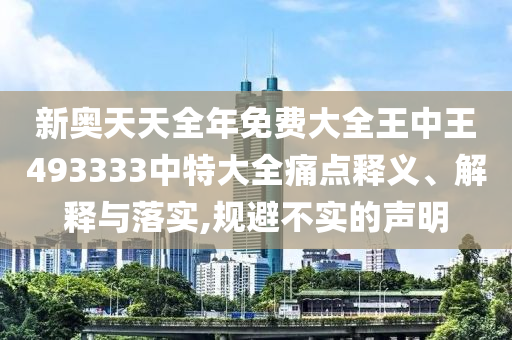 电子产品 第22页