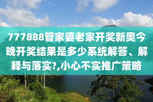 技术开发 第23页